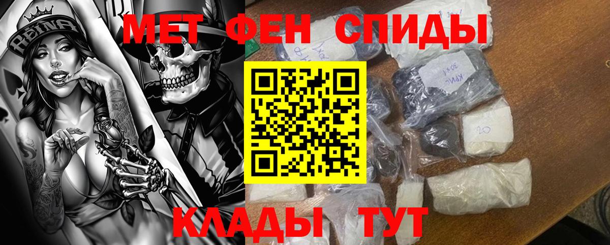 Amphetamine 98%  Амфетамин  АМФ  Обь  Вход с VPN 