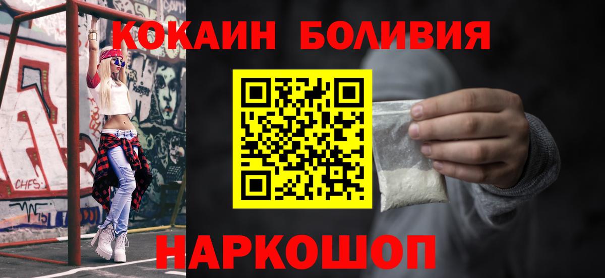 COCAIN 99% Обь