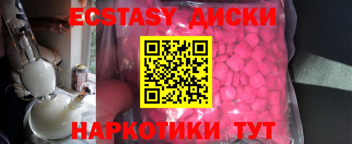 ЭКСТАЗИ louis Vuitton Обь