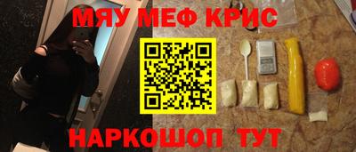 трава Партизанск