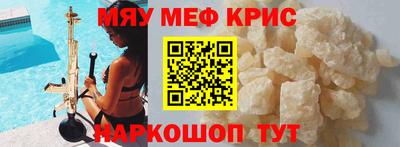 трава Партизанск