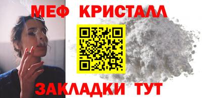 трава Партизанск