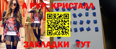 винт Пенза