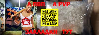 амф Первоуральск