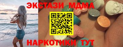 амф Первоуральск