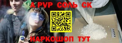 винт Пенза
