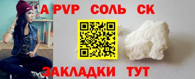 винт Пенза