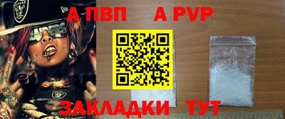 амф Первоуральск