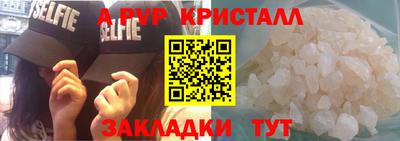 амф Первоуральск