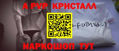 трава Партизанск