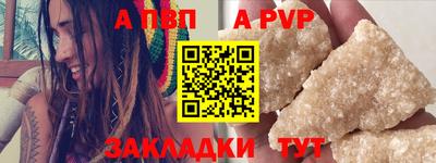 амф Первоуральск