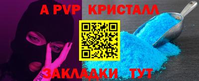амф Первоуральск