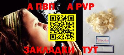 винт Пенза