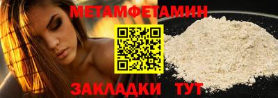 амф Первоуральск