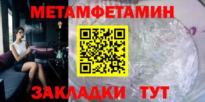 амф Первоуральск