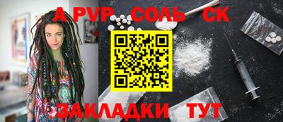 трава Партизанск