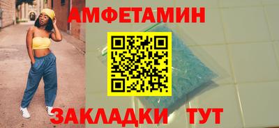 винт Пенза