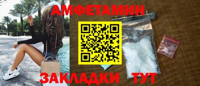 винт Пенза