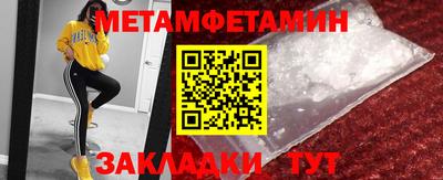 амф Первоуральск