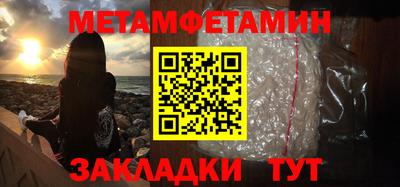 амф Первоуральск