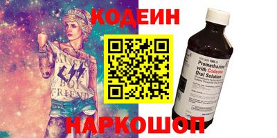 трава Партизанск