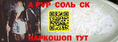 трава Партизанск