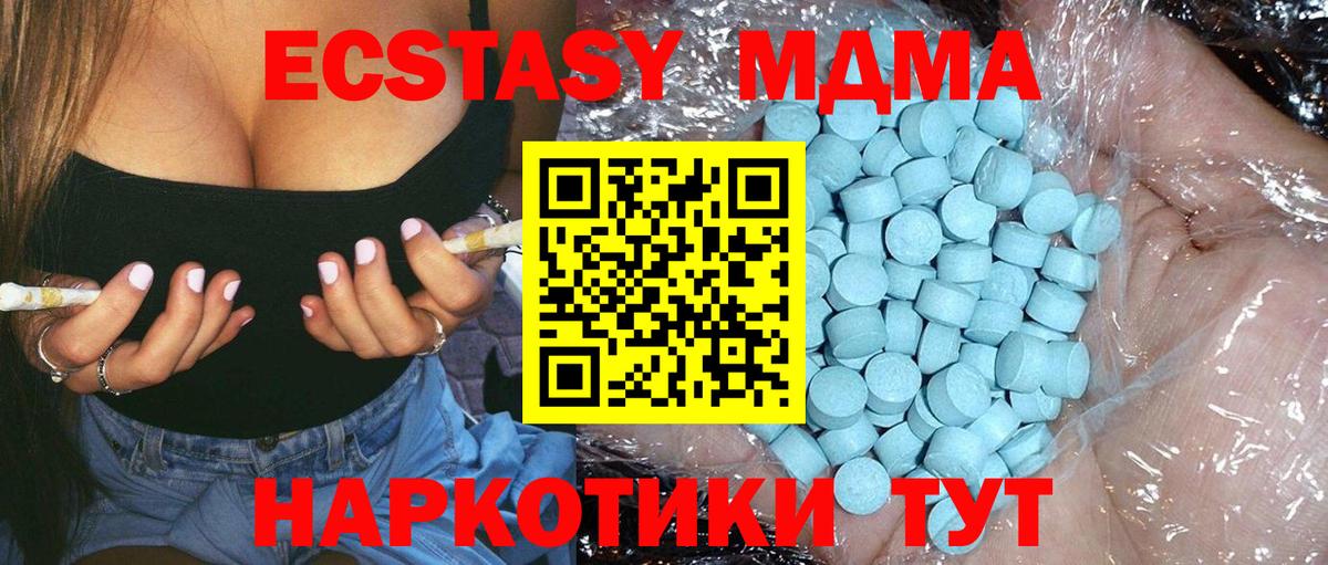 Обь  MDMA VHQ  Вход с VPN 