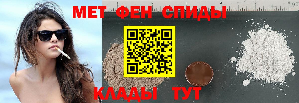 Метамфетамин Methamphetamine Обь