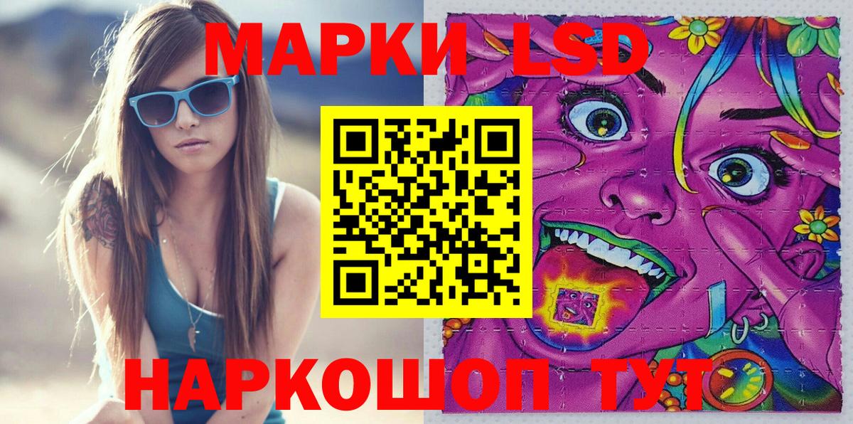 Марки N-bome  Вход с VPN  Обь  Марки NBOMe 1,5мг 