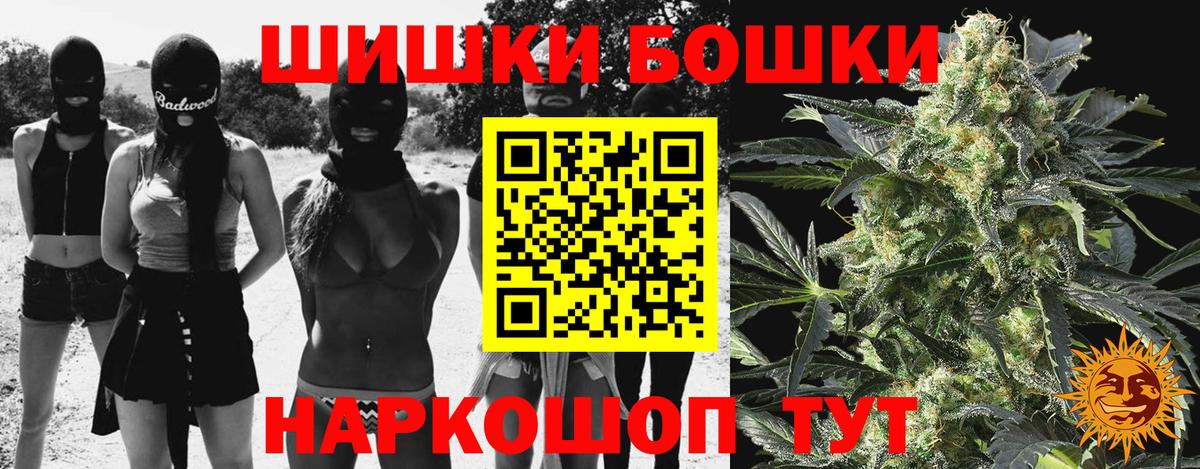 МАРИХУАНА SATIVA & INDICA Обь